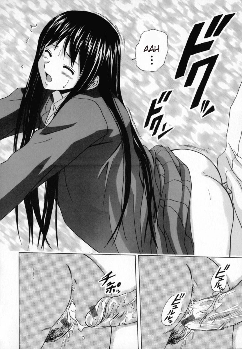 fuuga-mako-english-desudesu