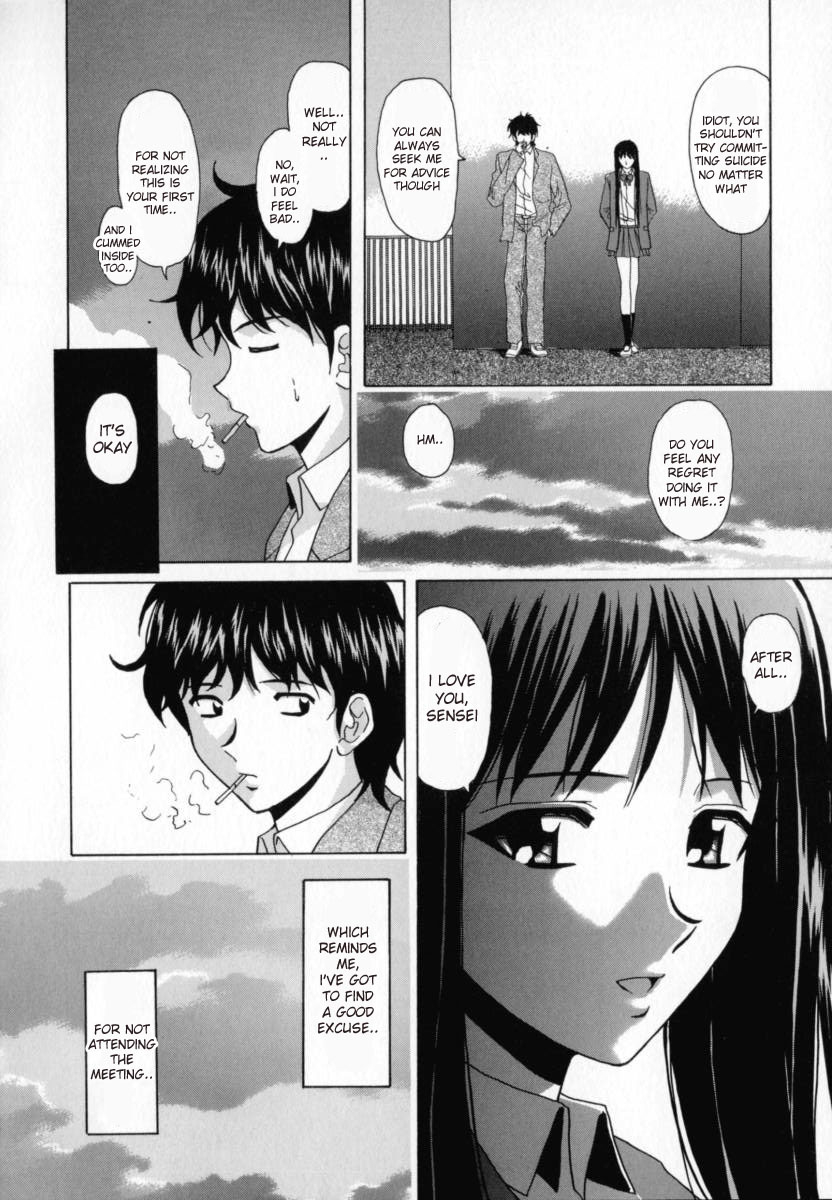 fuuga-mako-english-desudesu