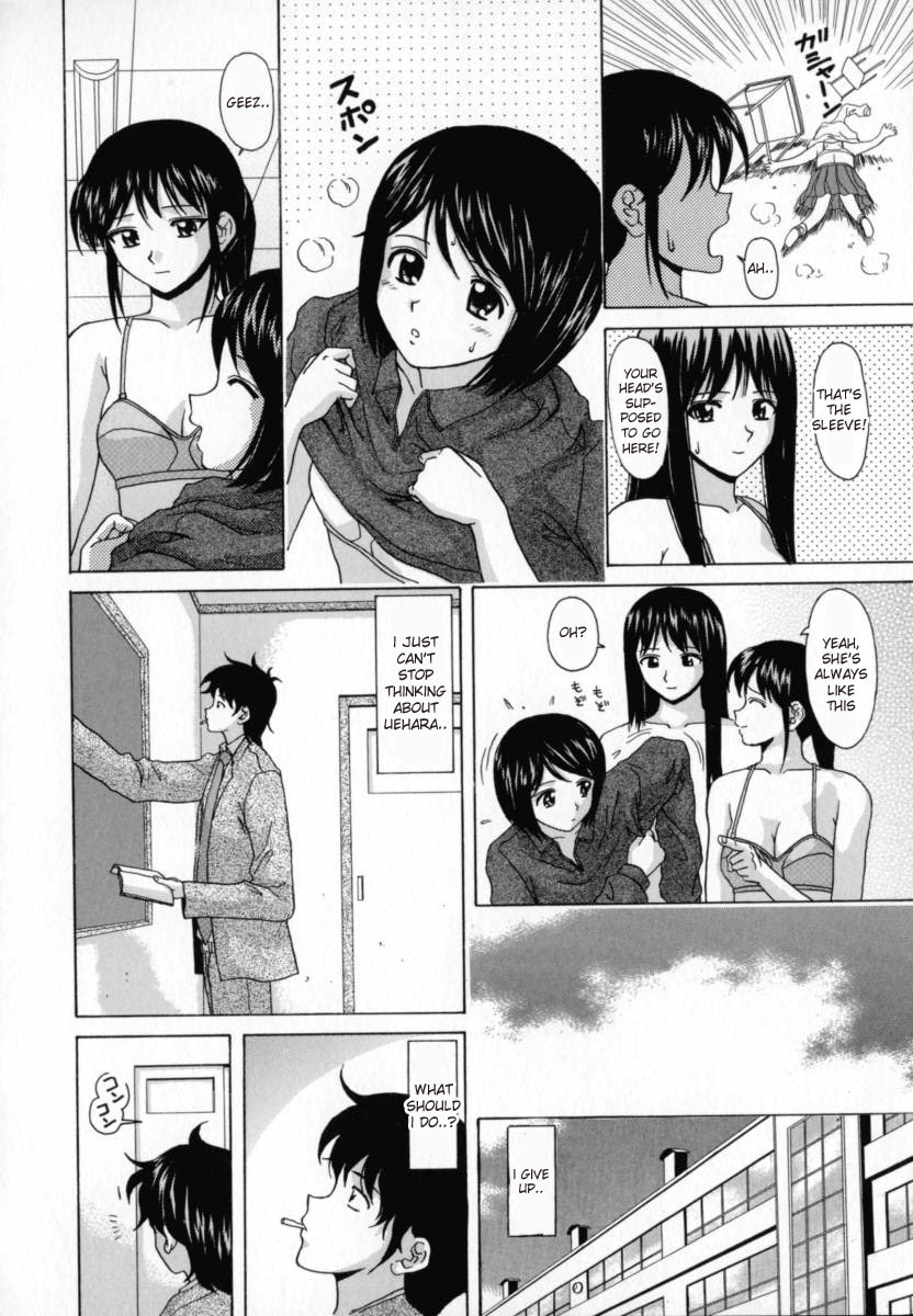 fuuga-mako-english-desudesu