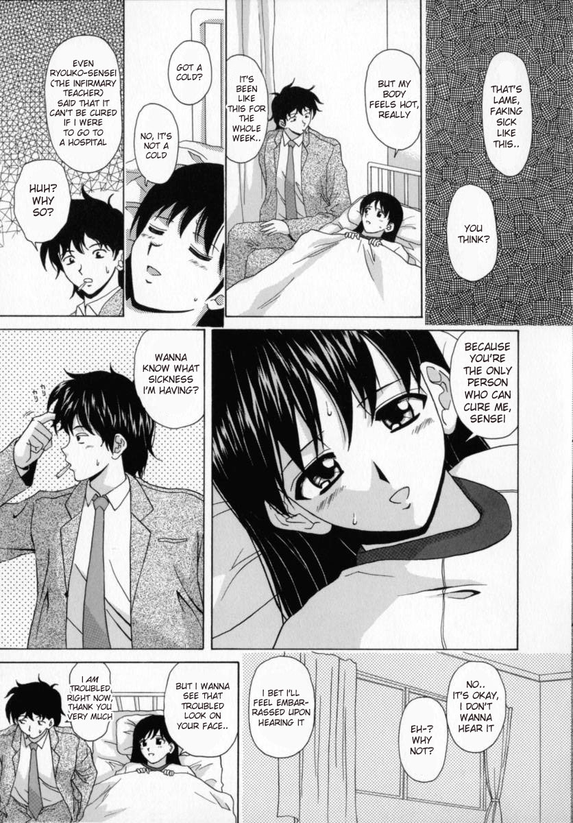 fuuga-mako-english-desudesu