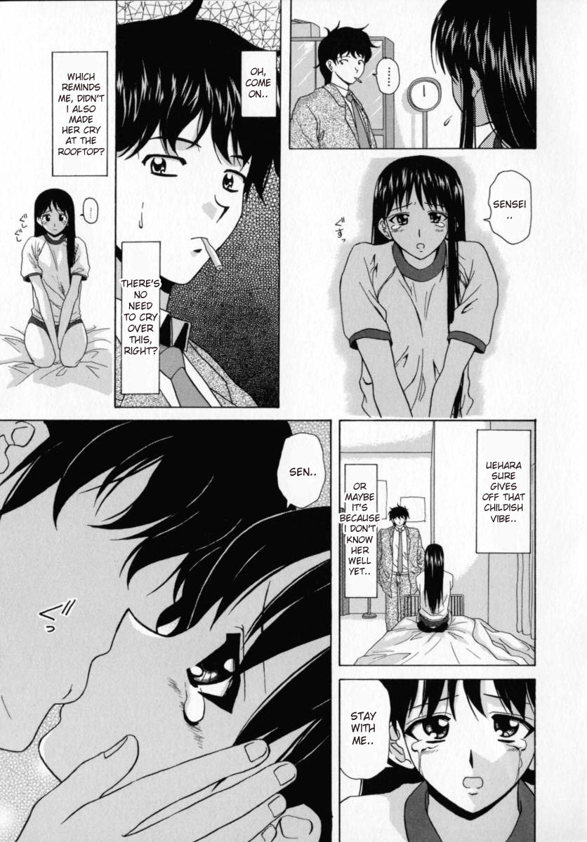 fuuga-mako-english-desudesu