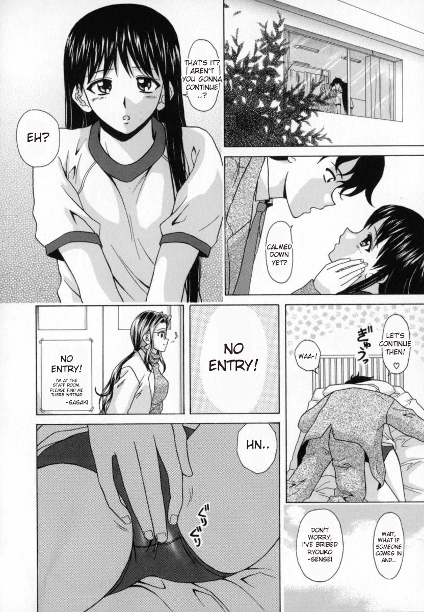 fuuga-mako-english-desudesu