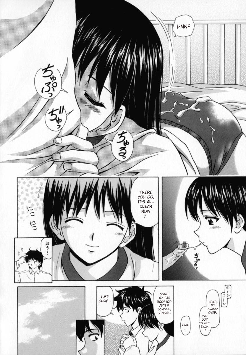 fuuga-mako-english-desudesu