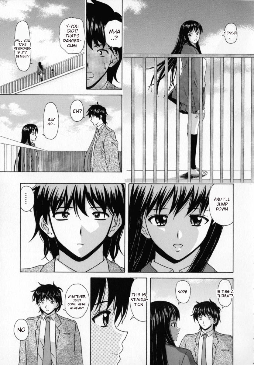 fuuga-mako-english-desudesu