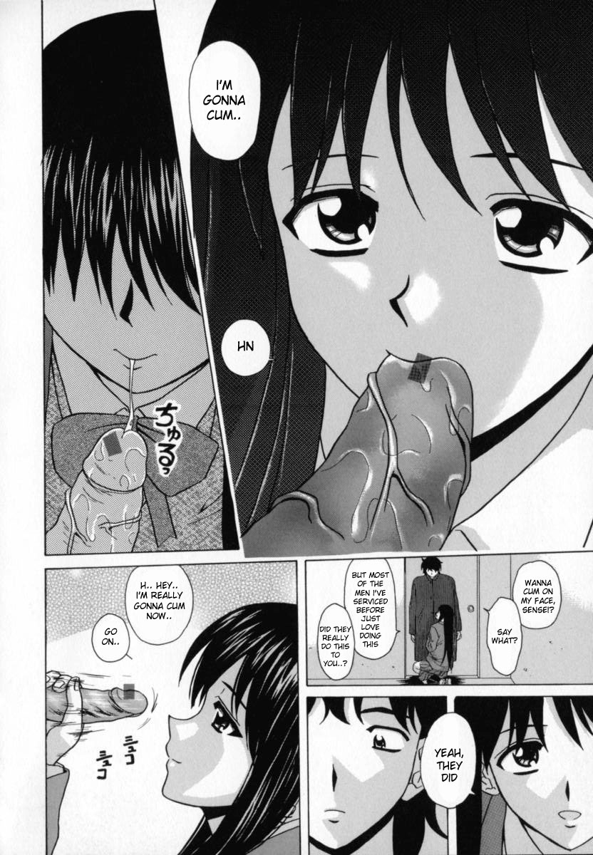 fuuga-mako-english-desudesu