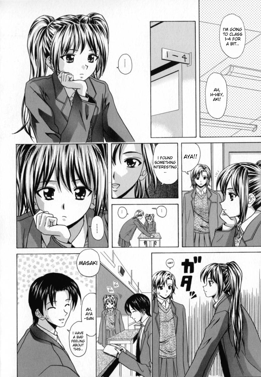 fuuga-mako-english-desudesu