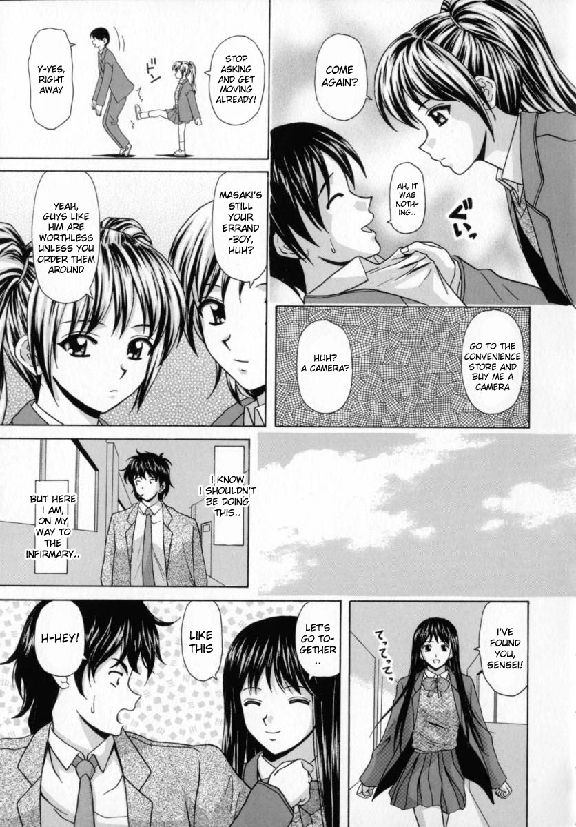 fuuga-mako-english-desudesu