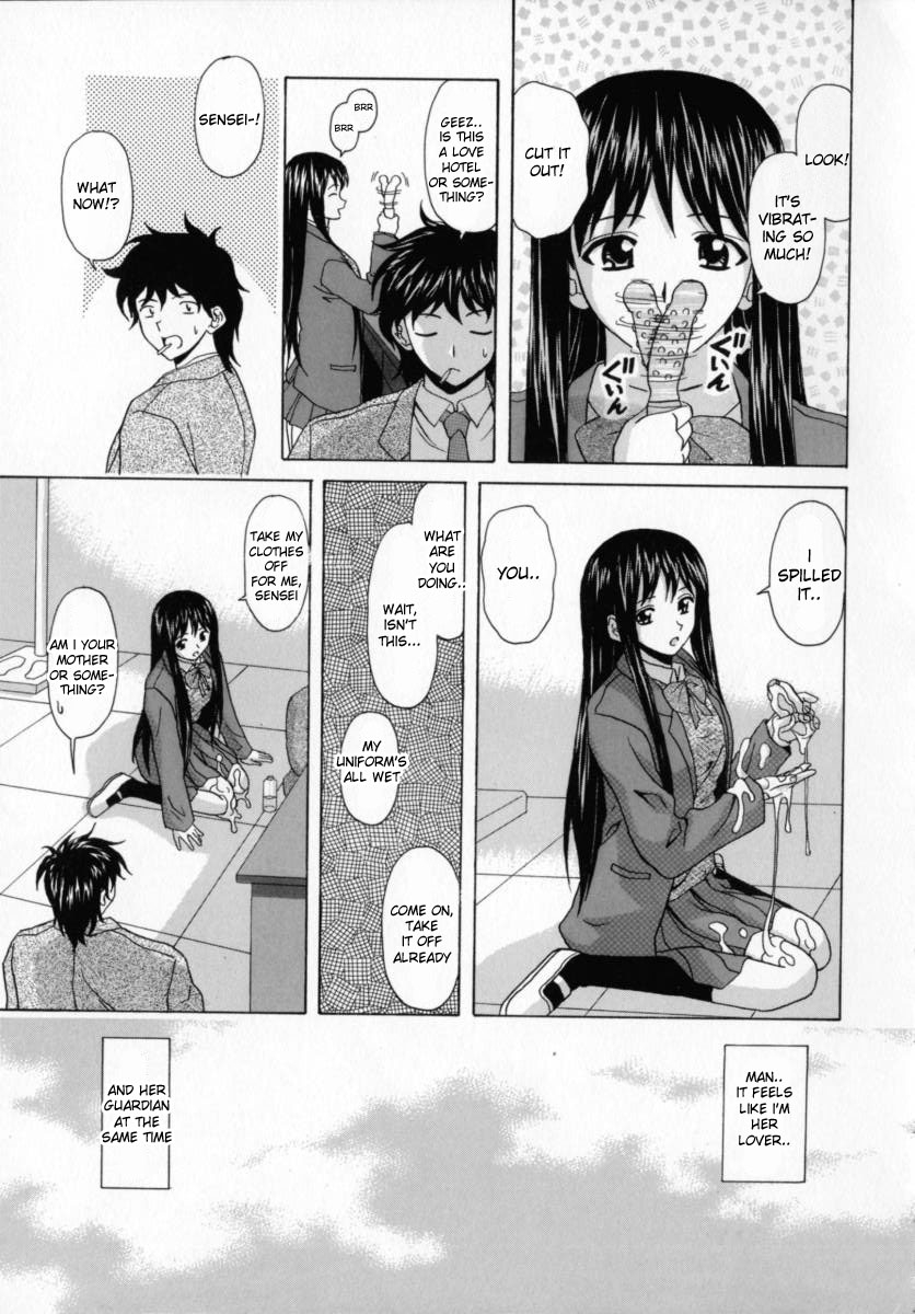 fuuga-mako-english-desudesu