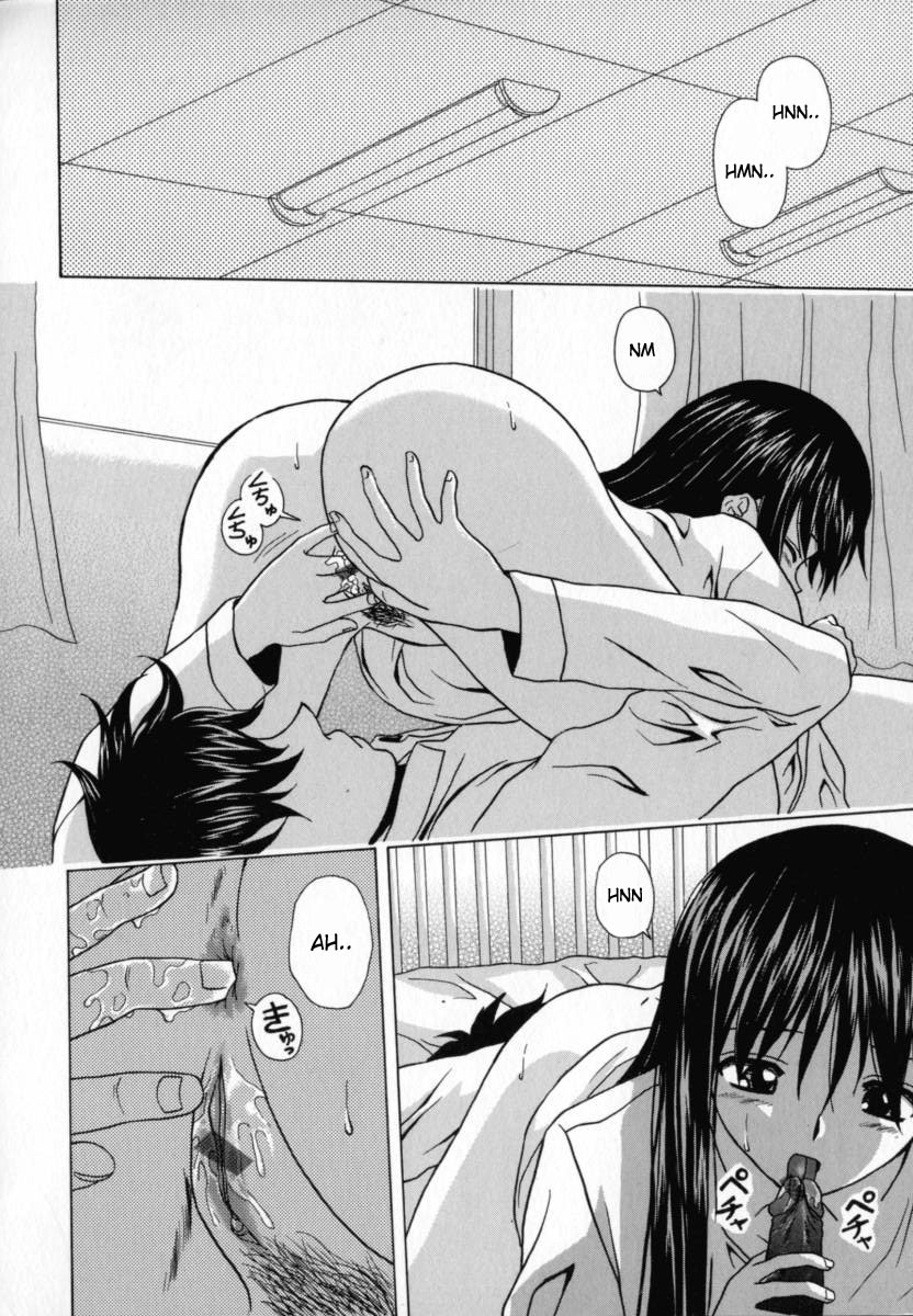 fuuga-mako-english-desudesu