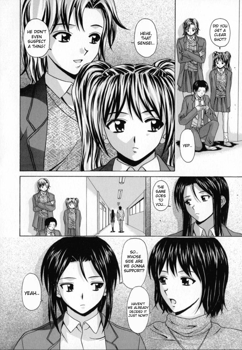 fuuga-mako-english-desudesu