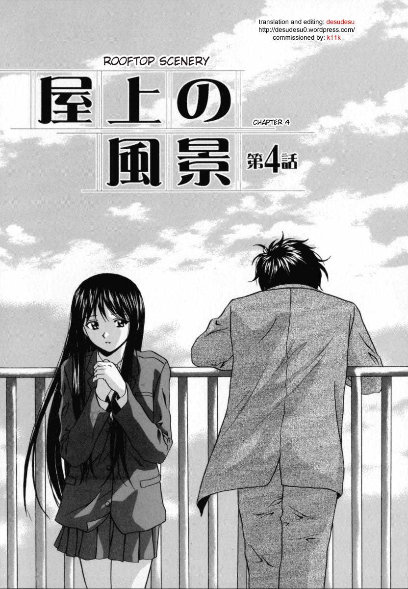 fuuga-mako-english-desudesu