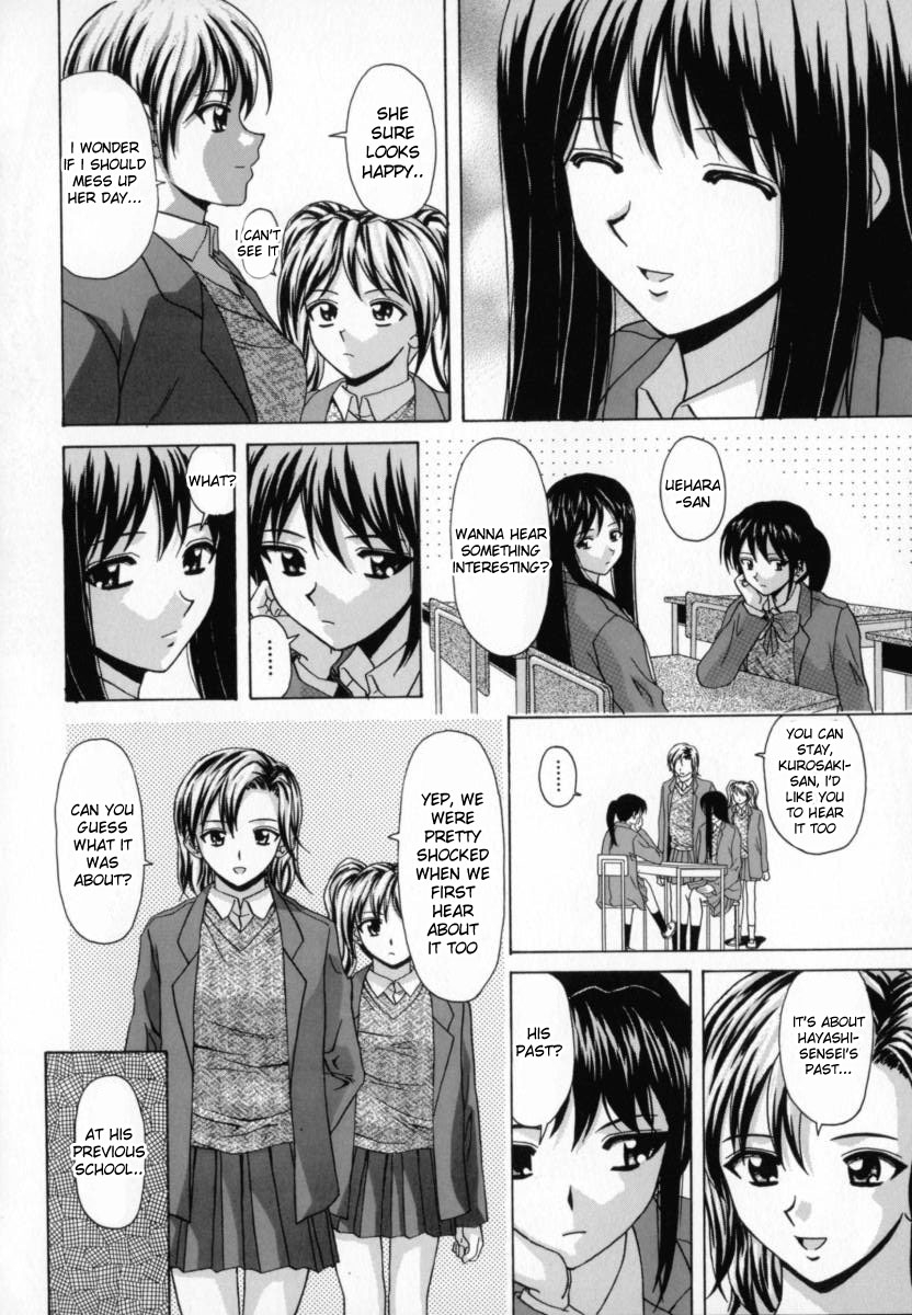 fuuga-mako-english-desudesu