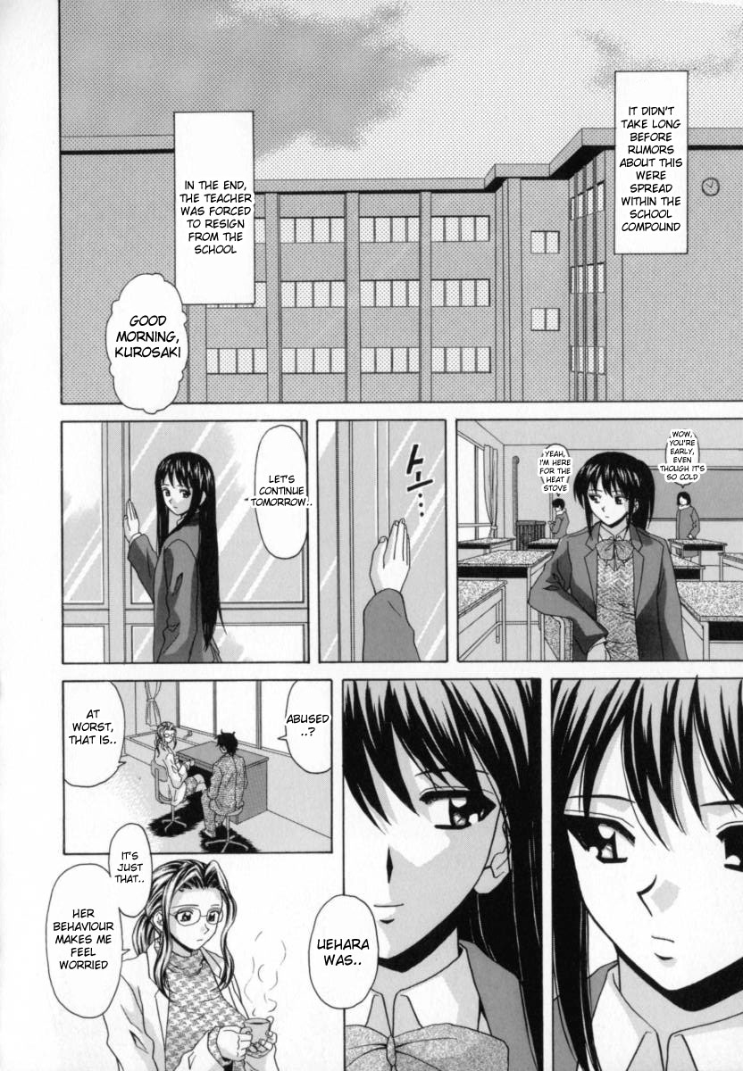 fuuga-mako-english-desudesu