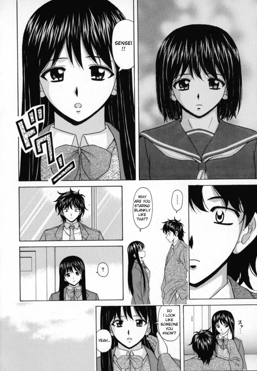 fuuga-mako-english-desudesu