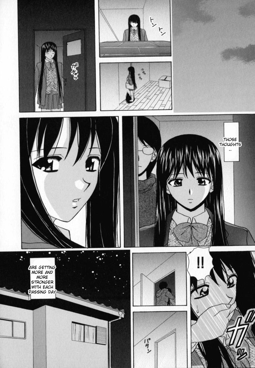 fuuga-mako-english-desudesu