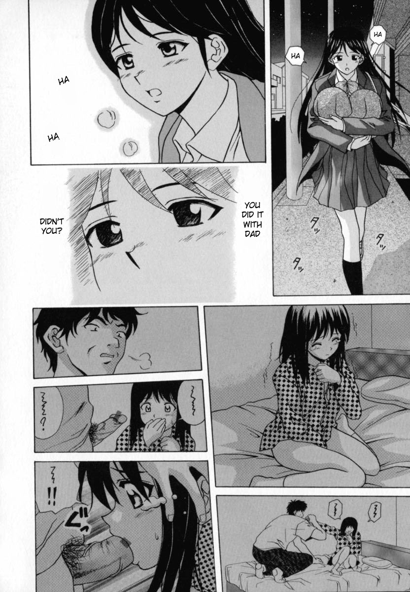 fuuga-mako-english-desudesu