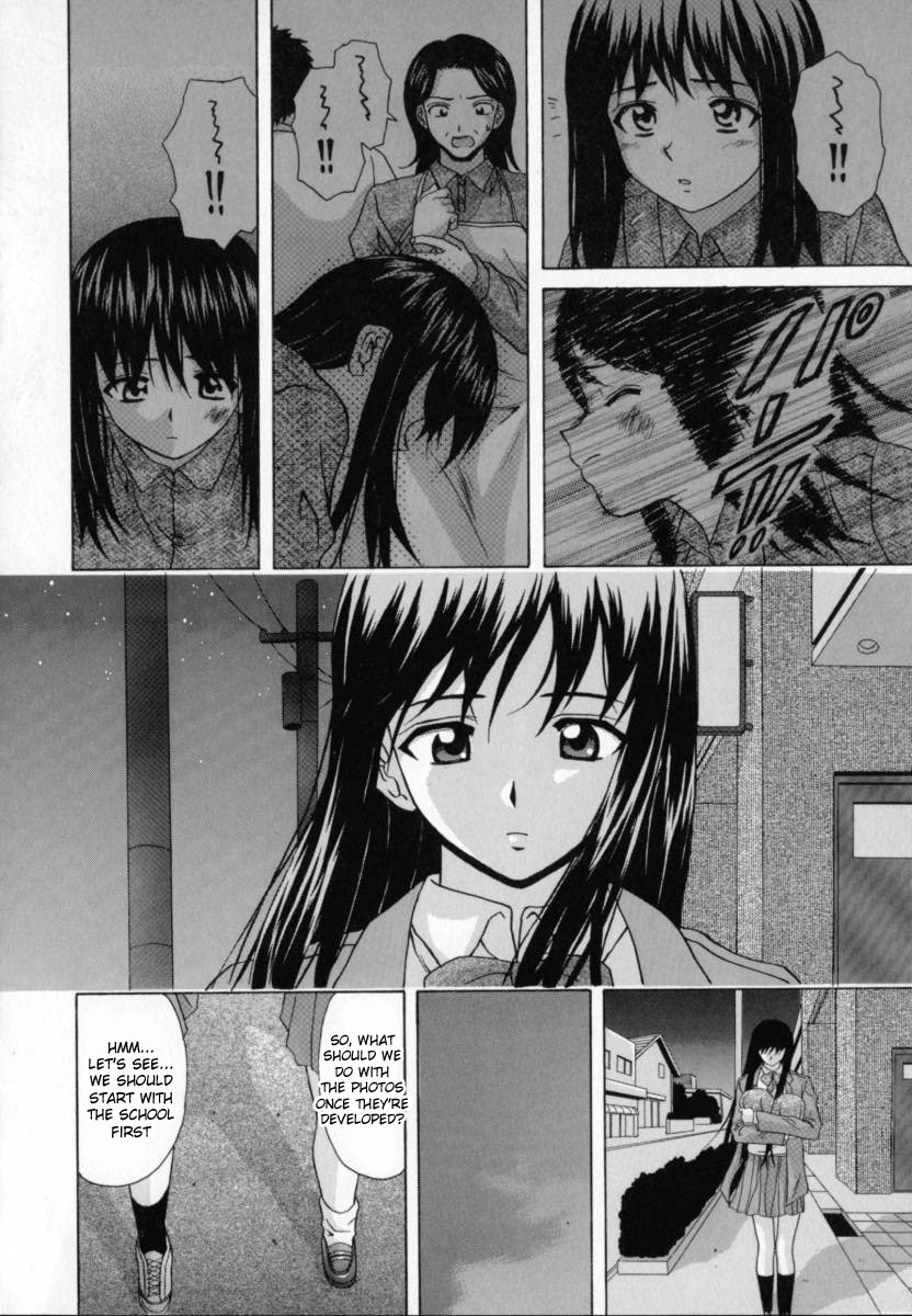 fuuga-mako-english-desudesu