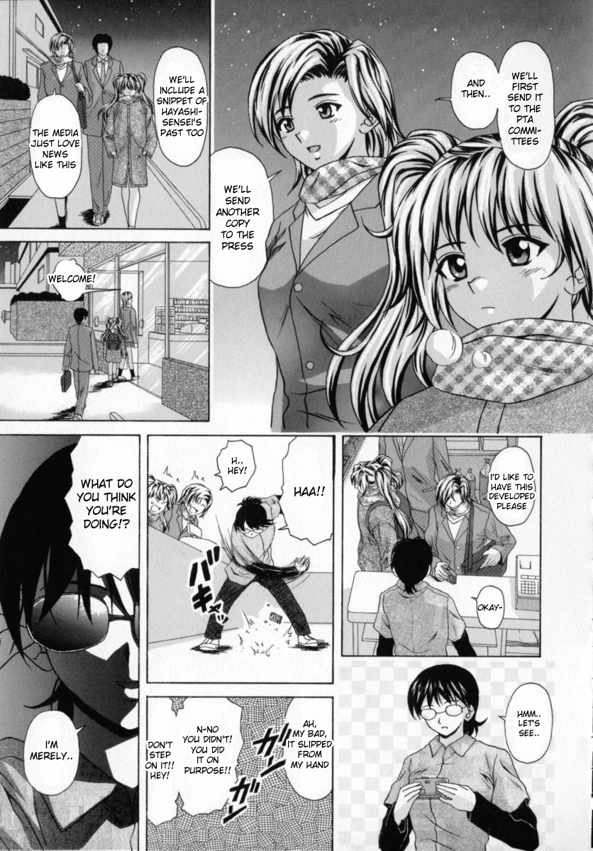 fuuga-mako-english-desudesu