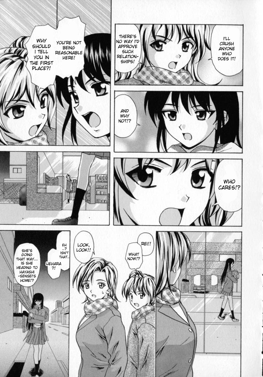 fuuga-mako-english-desudesu