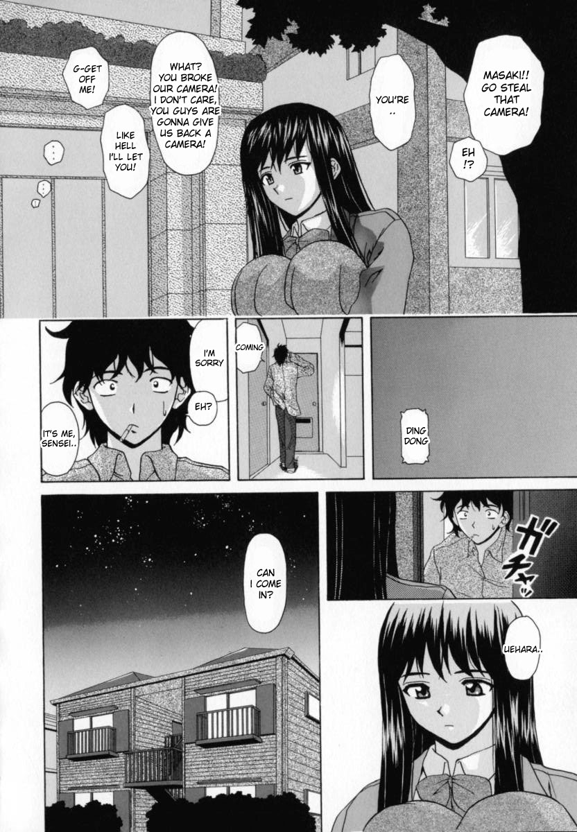 fuuga-mako-english-desudesu