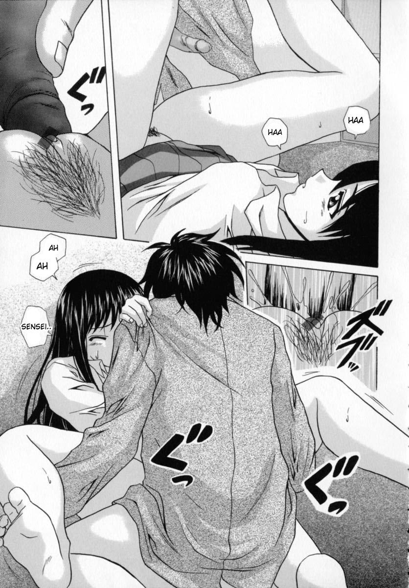 fuuga-mako-english-desudesu