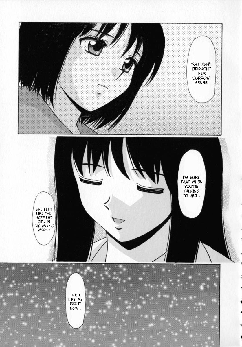 fuuga-mako-english-desudesu