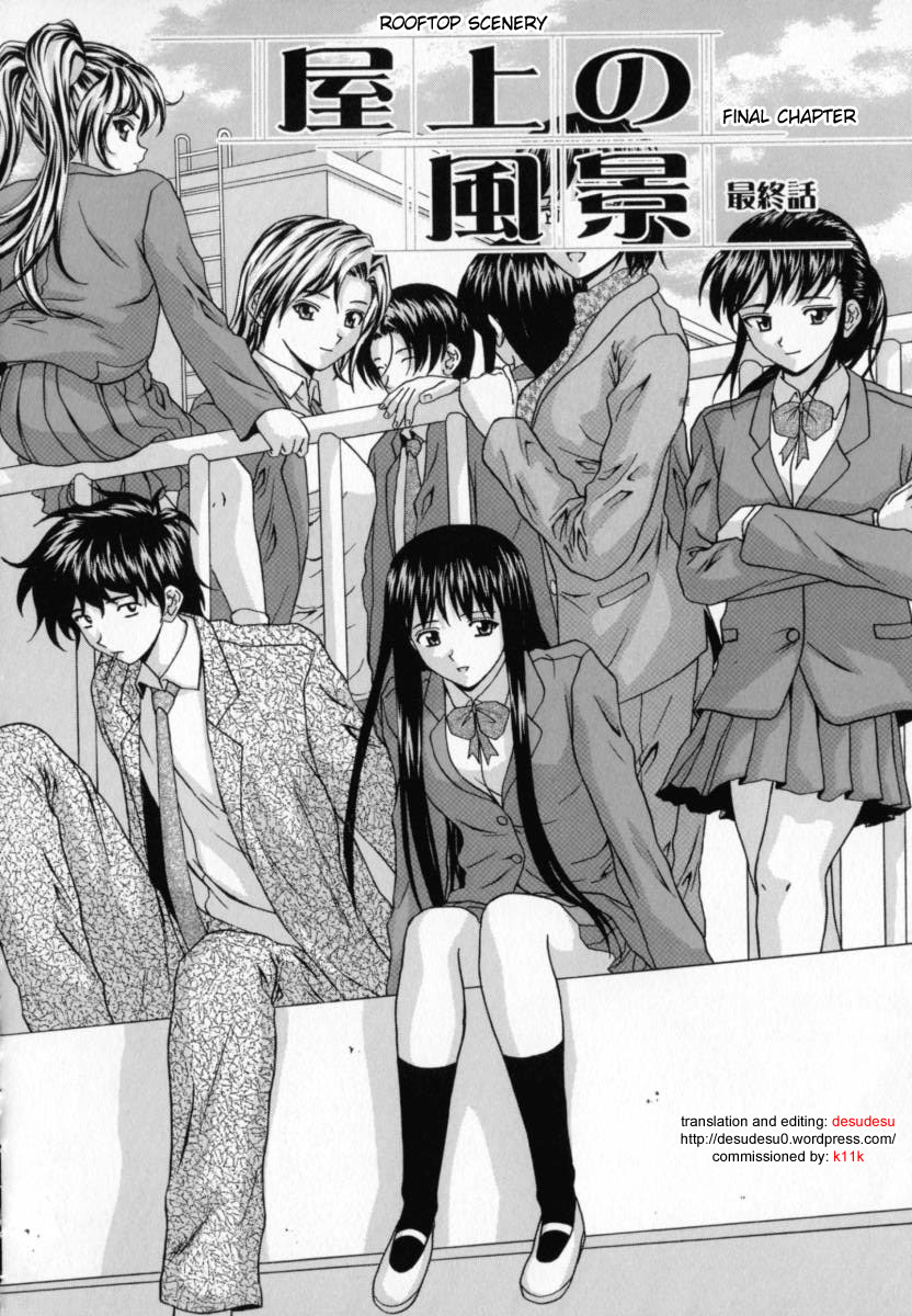 fuuga-mako-english-desudesu