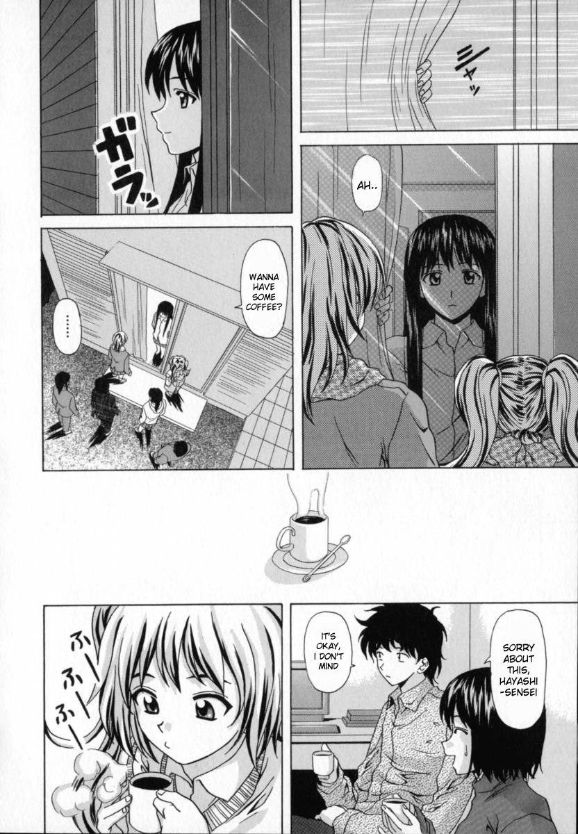 fuuga-mako-english-desudesu