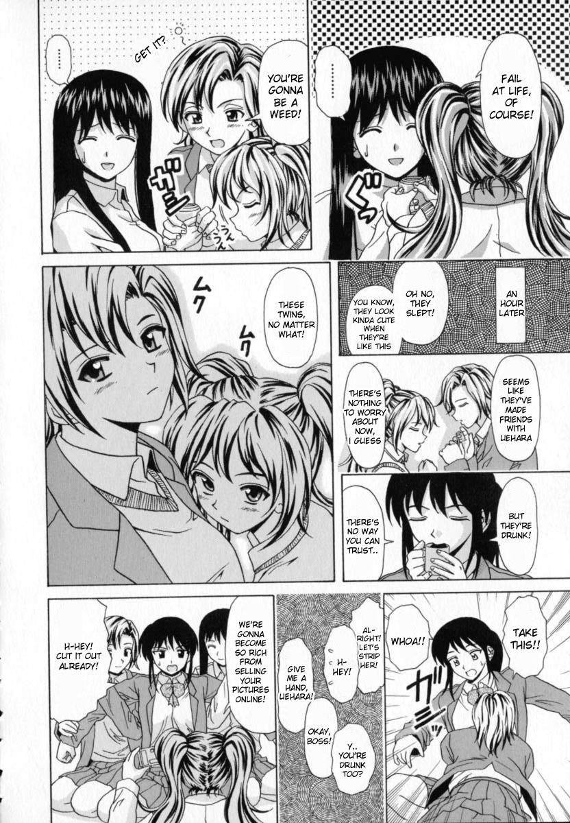 fuuga-mako-english-desudesu