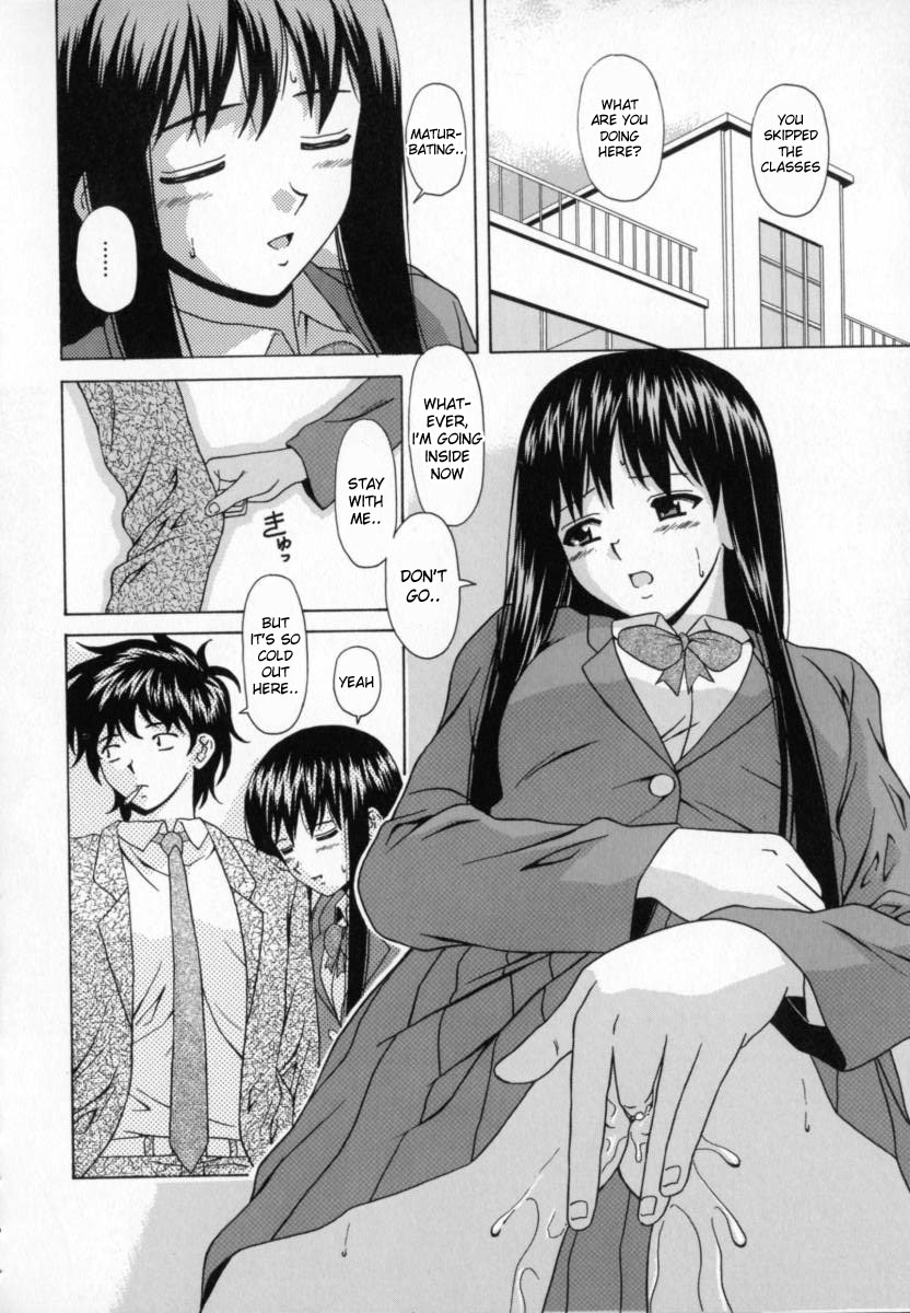 fuuga-mako-english-desudesu