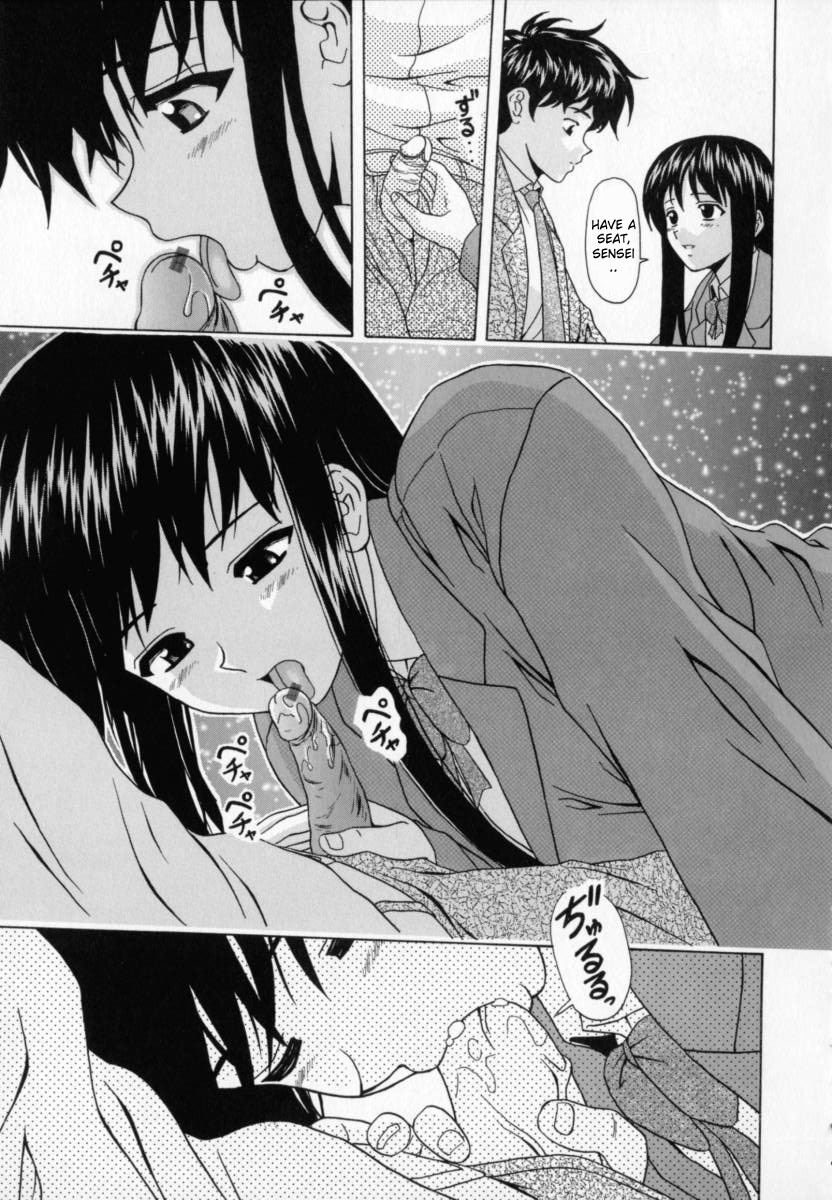 fuuga-mako-english-desudesu