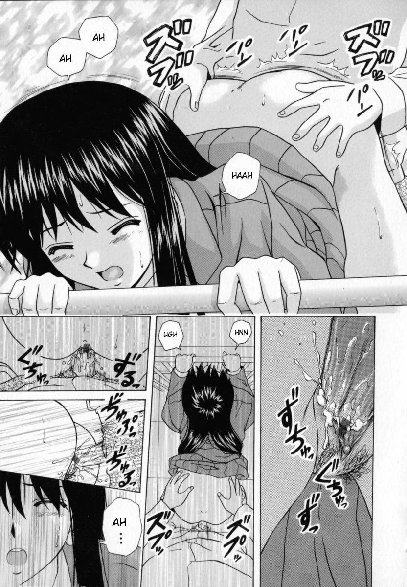 fuuga-mako-english-desudesu