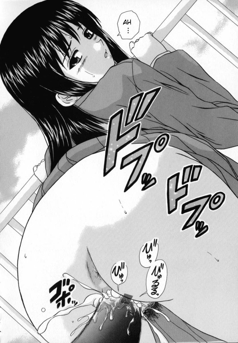 fuuga-mako-english-desudesu