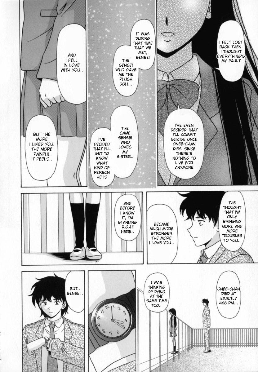 fuuga-mako-english-desudesu