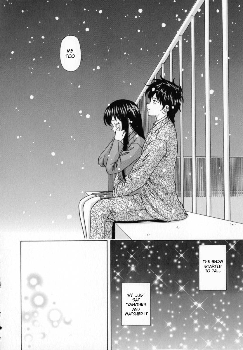 fuuga-mako-english-desudesu