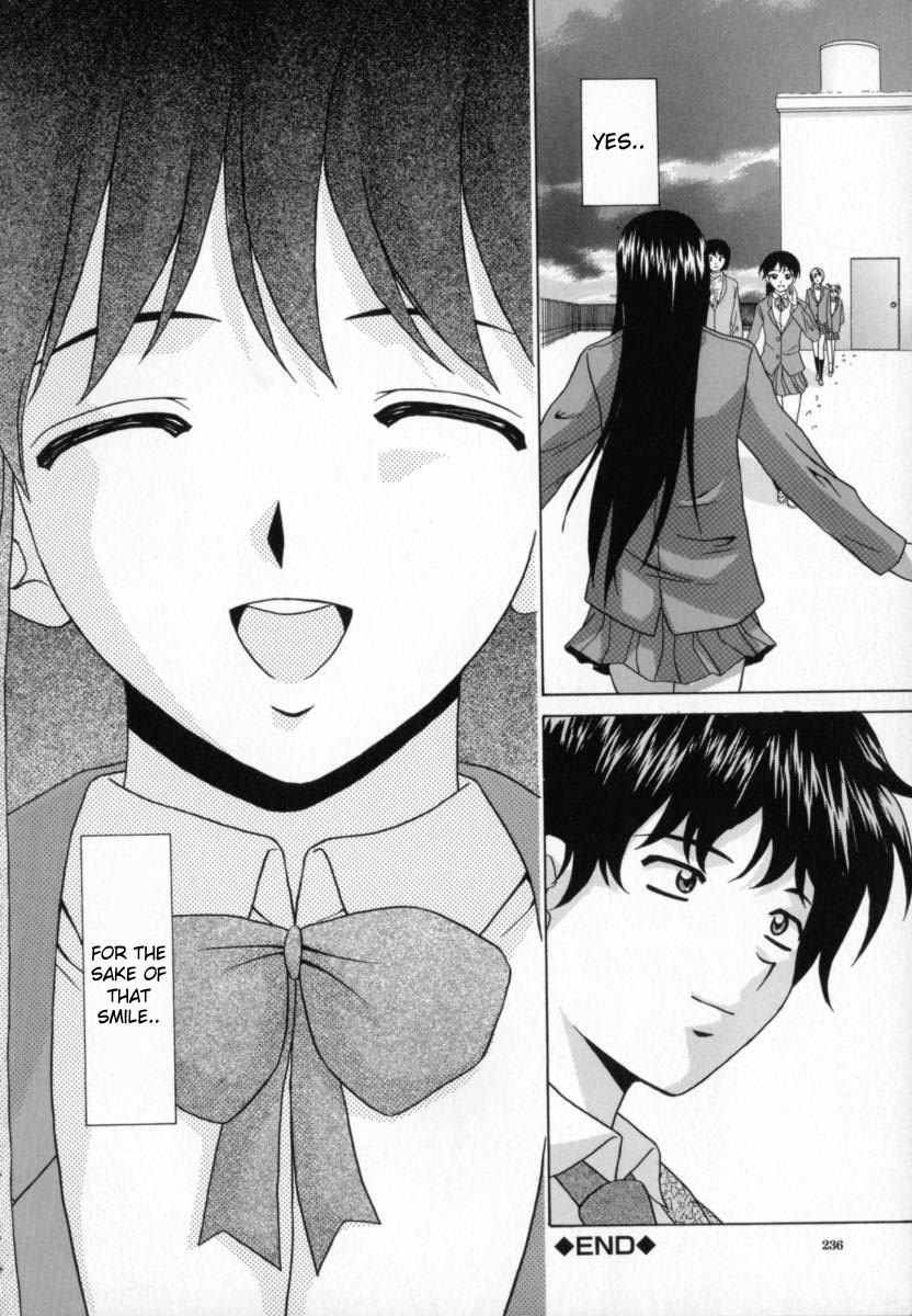 fuuga-mako-english-desudesu