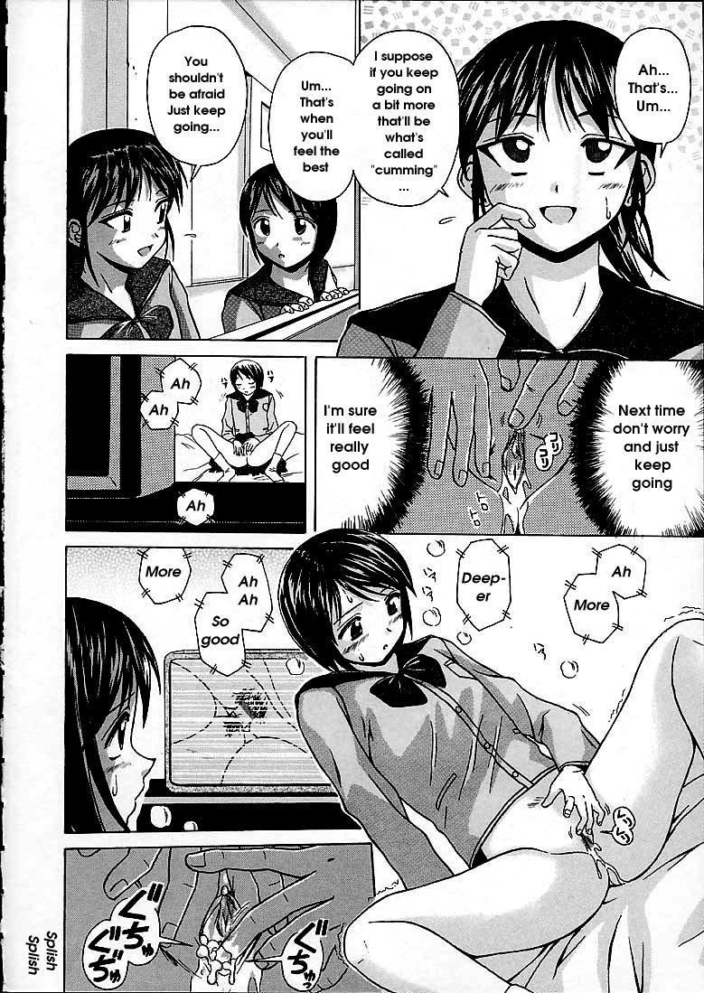 fuuga-miwaku-no-tobira-door-of-fascination-english