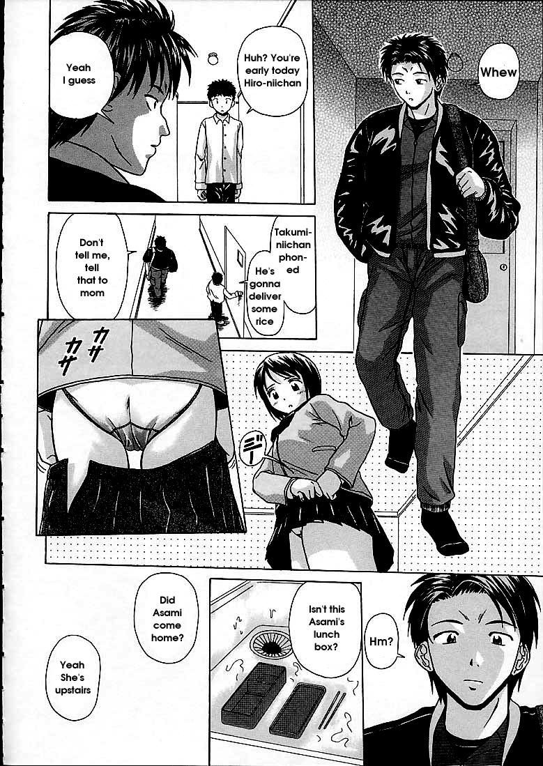 fuuga-miwaku-no-tobira-door-of-fascination-english