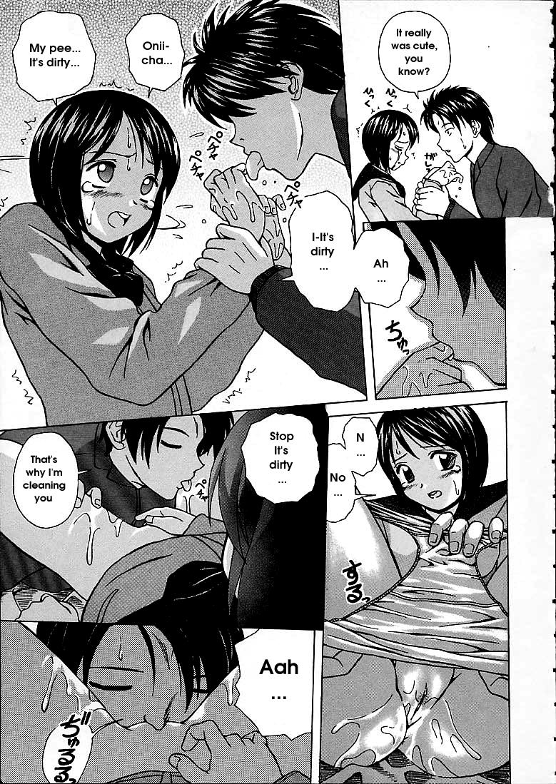 fuuga-miwaku-no-tobira-door-of-fascination-english