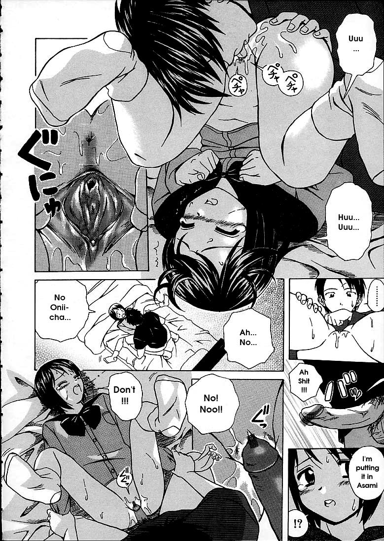 fuuga-miwaku-no-tobira-door-of-fascination-english