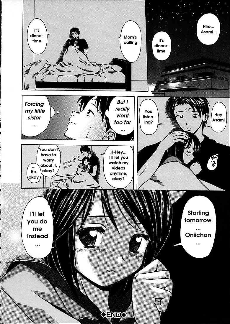 fuuga-miwaku-no-tobira-door-of-fascination-english