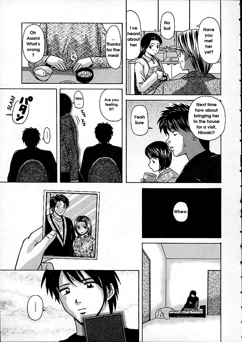 fuuga-miwaku-no-tobira-door-of-fascination-english