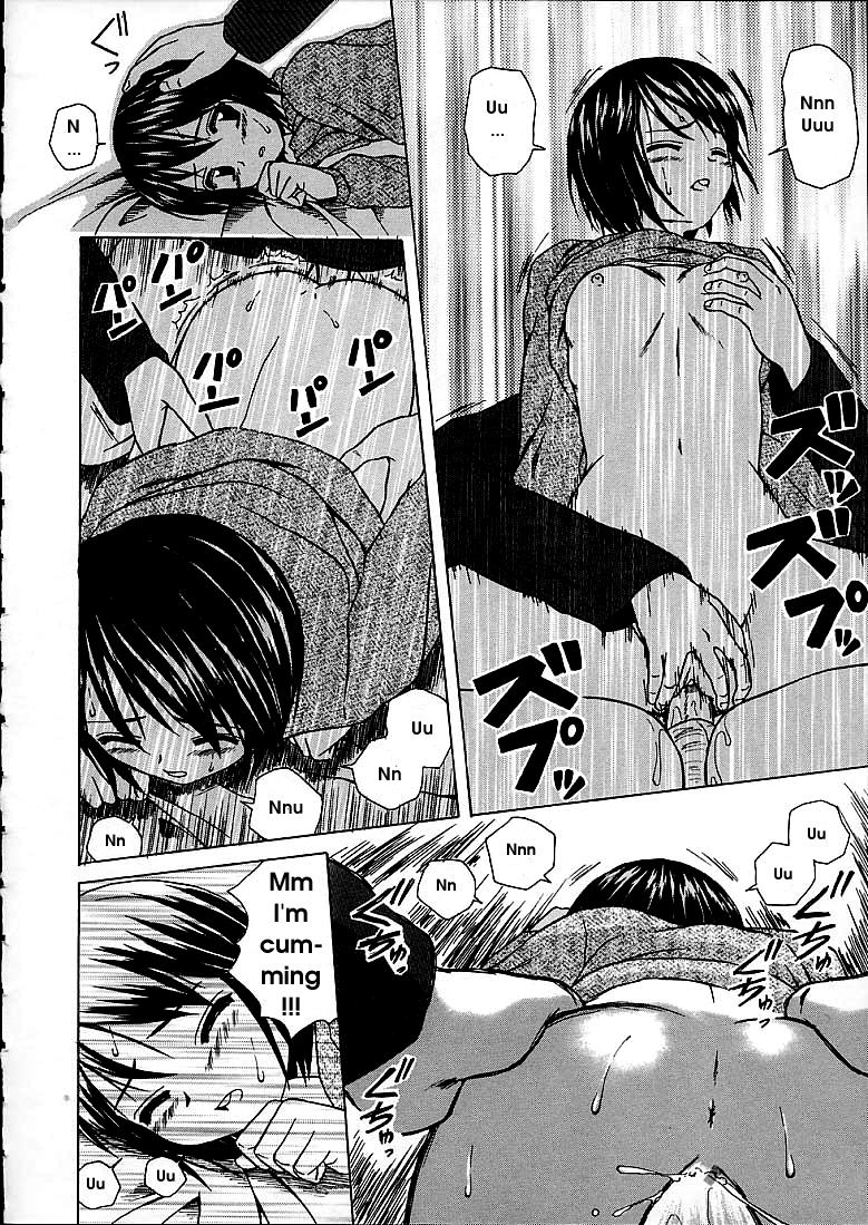 fuuga-miwaku-no-tobira-door-of-fascination-english