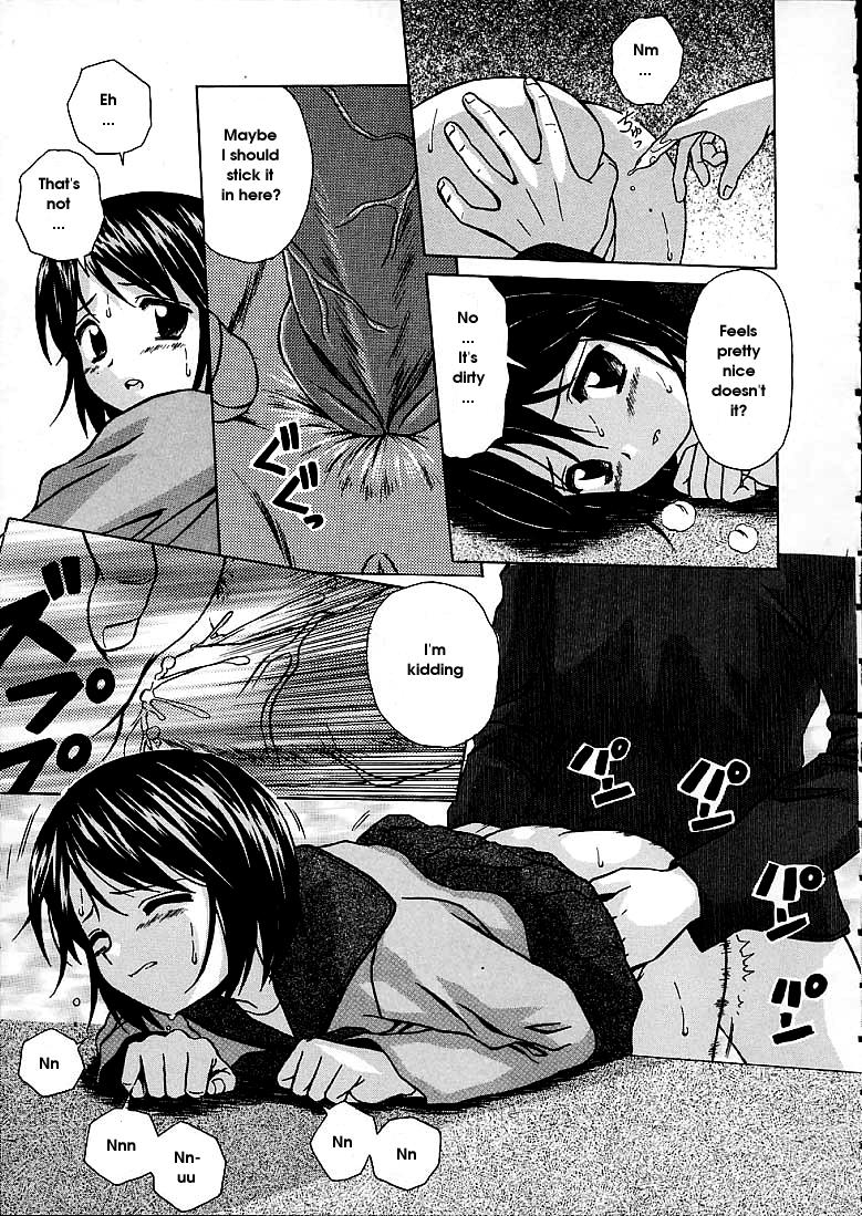 fuuga-miwaku-no-tobira-door-of-fascination-english