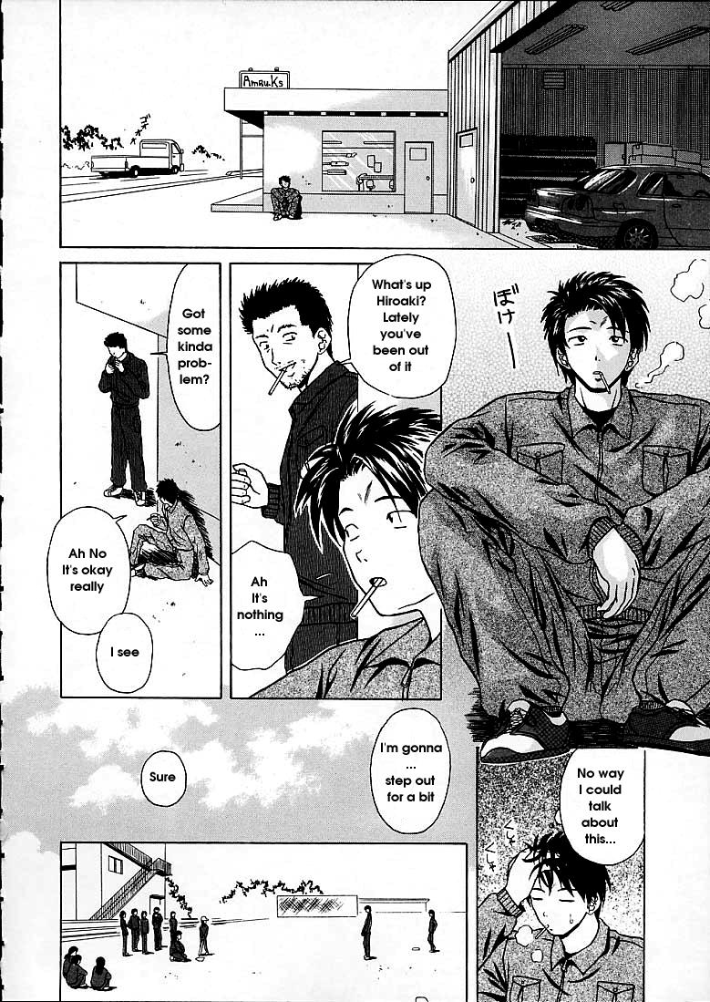 fuuga-miwaku-no-tobira-door-of-fascination-english