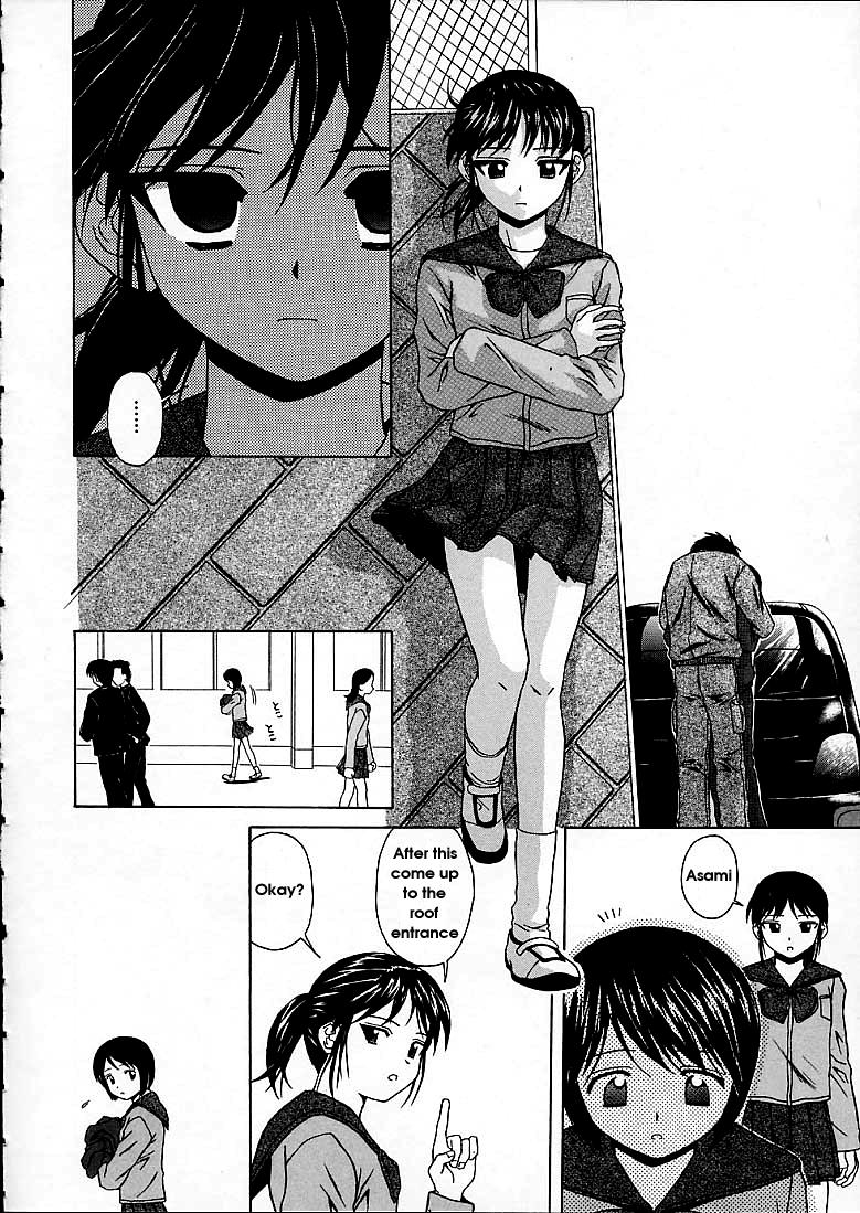 fuuga-miwaku-no-tobira-door-of-fascination-english