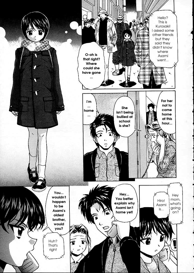 fuuga-miwaku-no-tobira-door-of-fascination-english