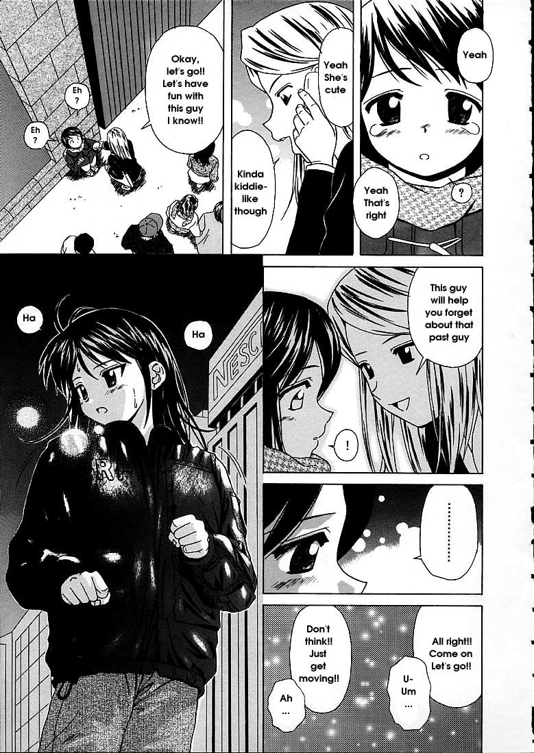 fuuga-miwaku-no-tobira-door-of-fascination-english