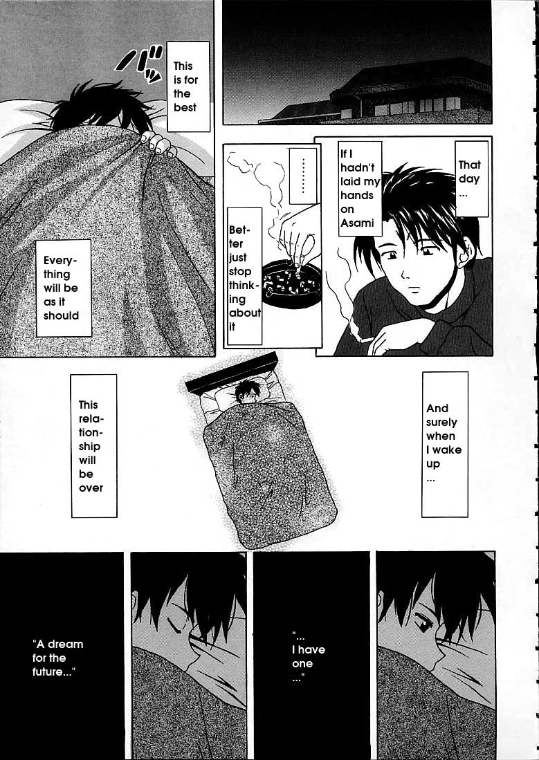 fuuga-miwaku-no-tobira-door-of-fascination-english