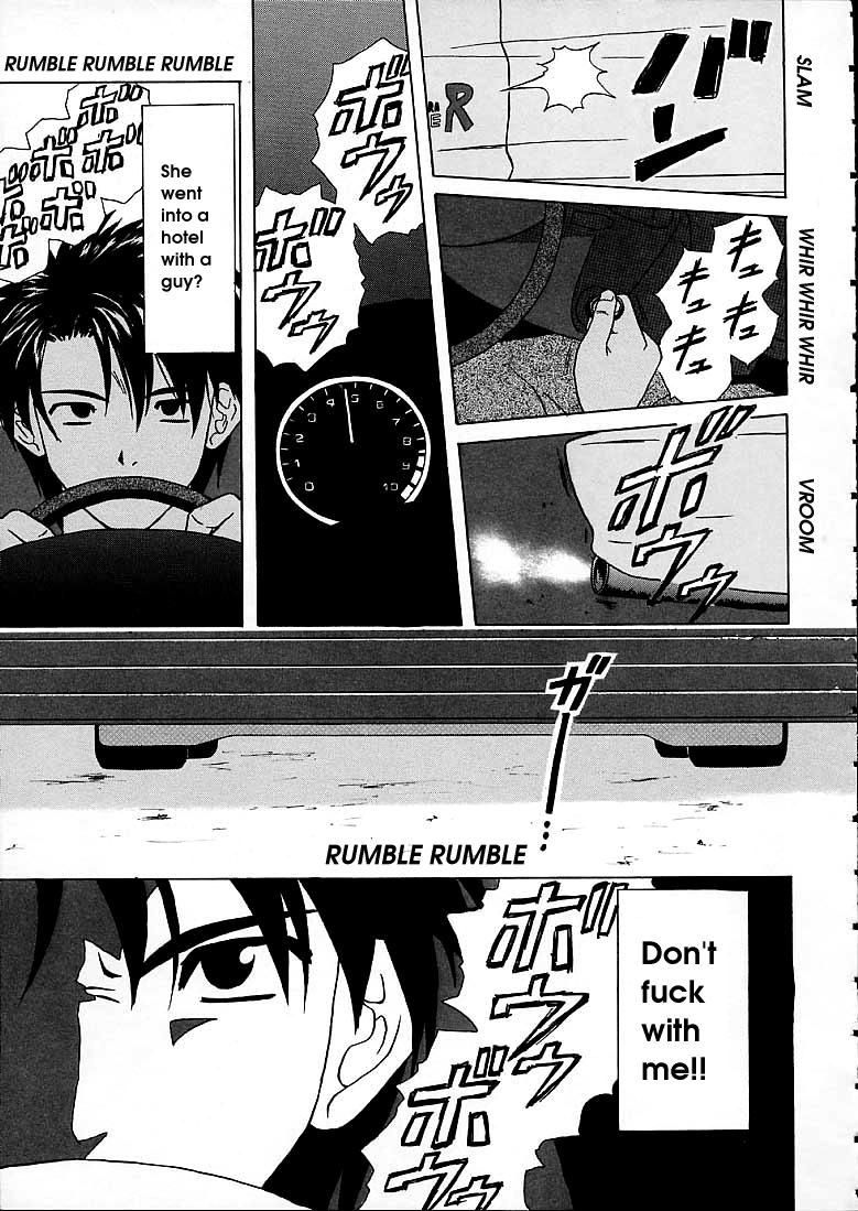 fuuga-miwaku-no-tobira-door-of-fascination-english